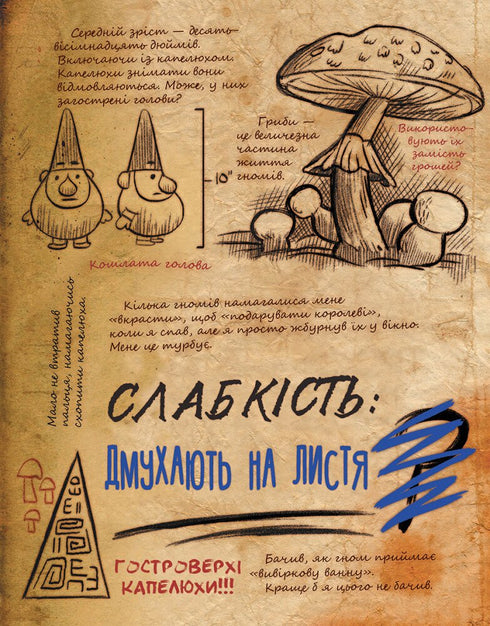 Libro Gravity Falls. Diario 3 - 9786170943026